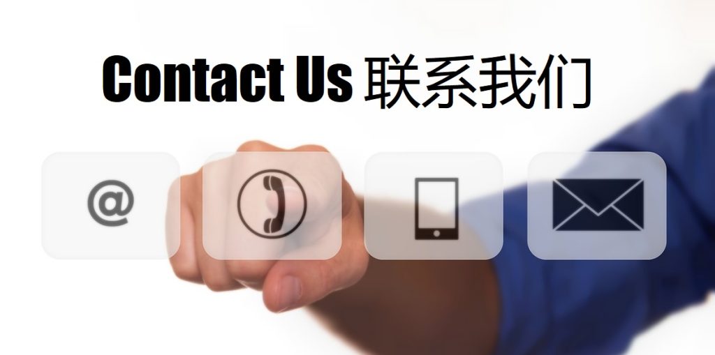 Contact Us KOK体育|官网注册登录