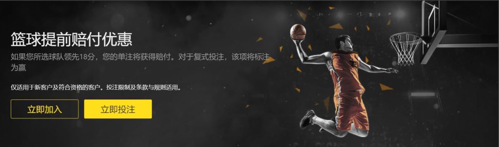 KOK体育|官网注册登录篮球优惠