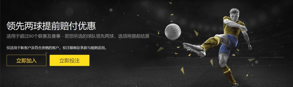 KOK体育|官网注册登录足球优惠